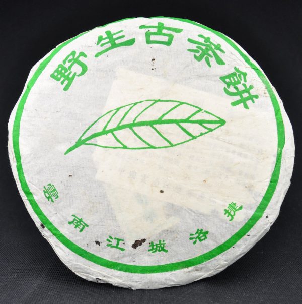2002 Jiang Cheng  Ye Sheng Gu Cha  Aged Raw Pu-erh Tea Cake For Cheap