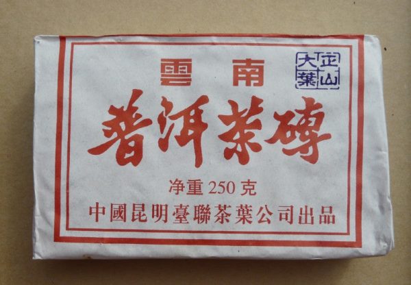 2003 Tai Lian  Yi Wu Mountain  Raw Pu-erh Tea Brick Hot on Sale