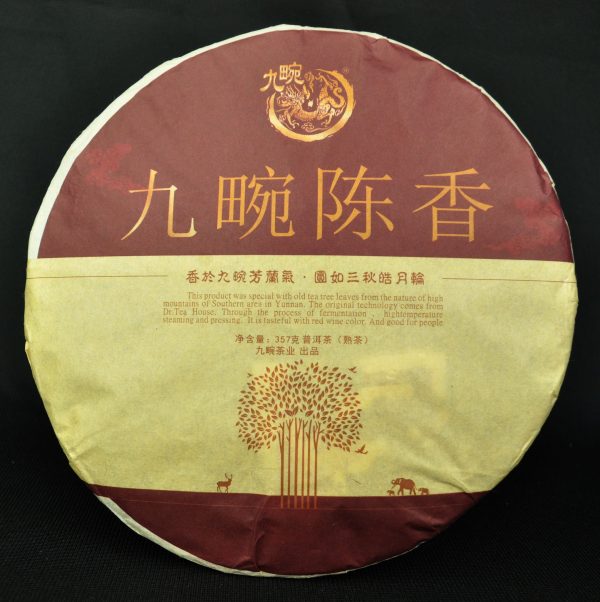 2016 Jiu Wan  Aged Aroma  Ripe Pu-erh Tea Cake For Discount