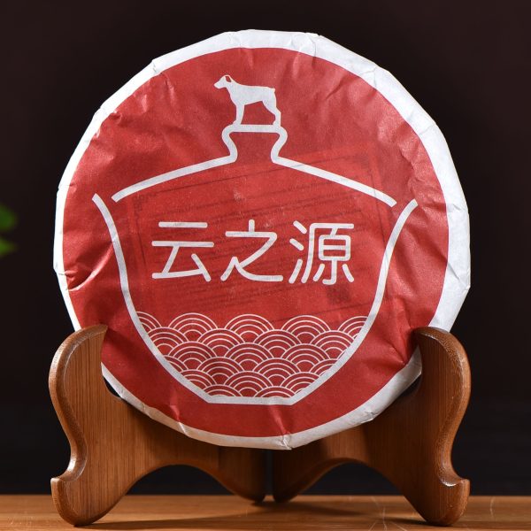 2018 Yunnan Sourcing  Jingmai Mountain  Ripe Pu-erh Tea Cake Online now