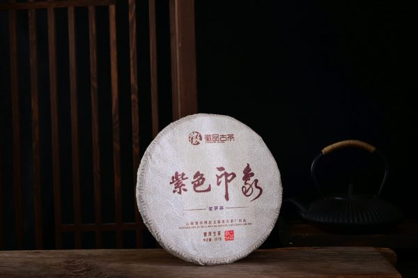 2013 Zheng Pin Gu Cha  Purple Impression  Raw Pu-erh Tea Cake Online - Image 2