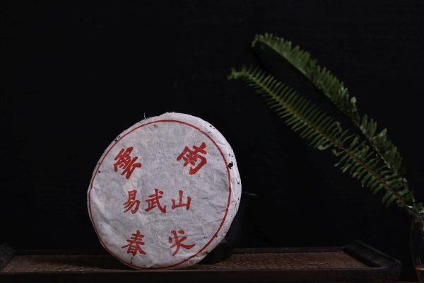 2002 Yi Wu Mountain  Spring Tips  Raw Pu-erh Tea Cake Online now - Image 4