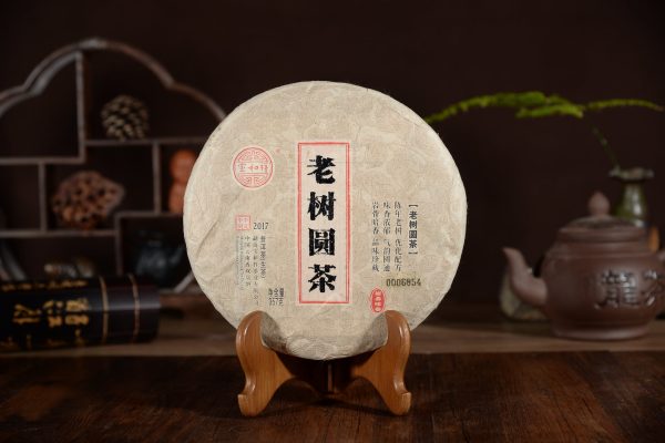 2017 Bao He Xiang  Lao Shu Yuan Cha  Menghai Raw Pu-erh Tea Cake Online now - Image 3