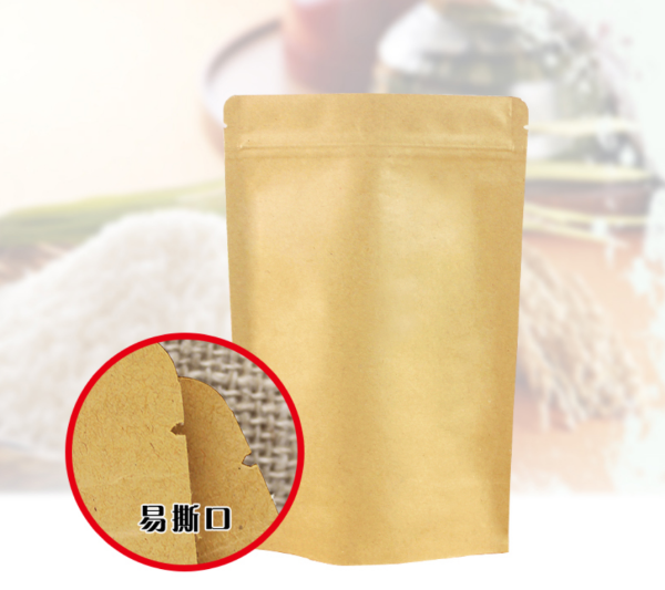 Kraft Paper Zip Lock Stand-up Pouches for Tea Packaging and Storage Online Sale - Image 4