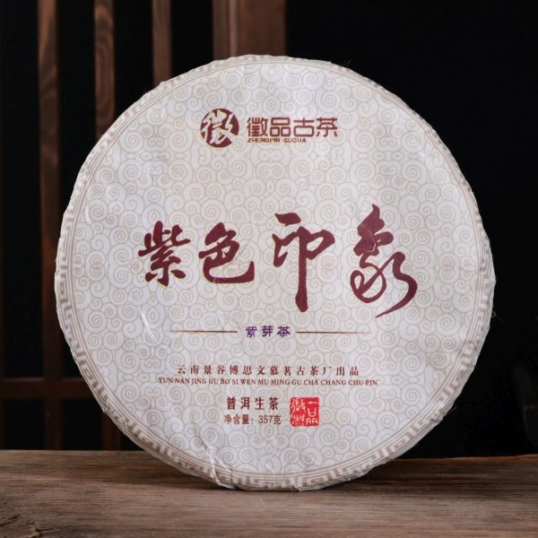 2013 Zheng Pin Gu Cha  Purple Impression  Raw Pu-erh Tea Cake Online
