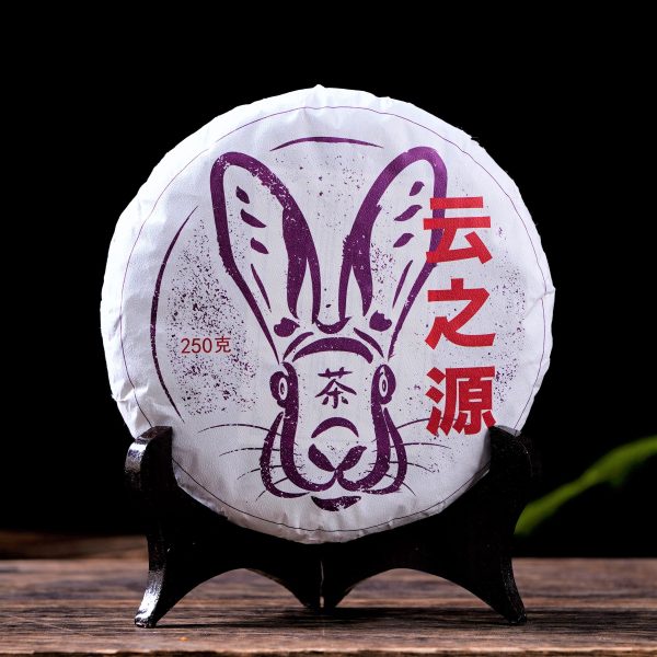 2023 Yunnan Sourcing  Purple White Tea  of Yong De Tea Cake Supply