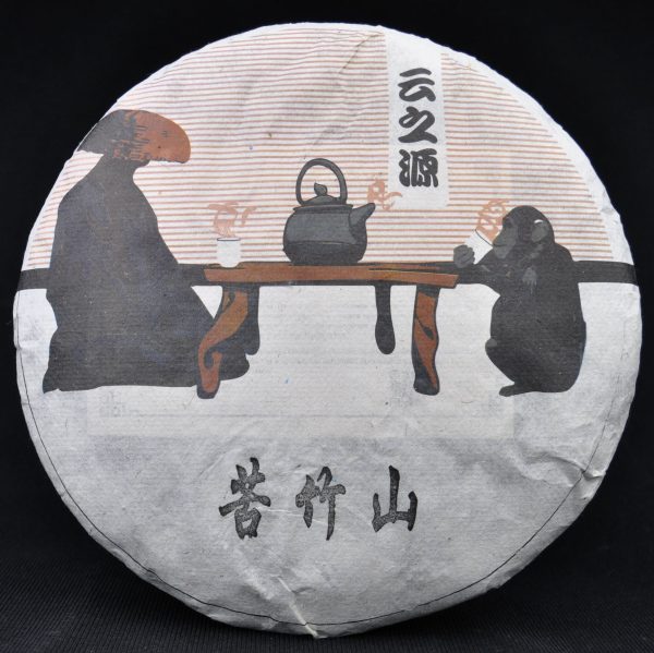 2016 Yunnan Sourcing Ku Zhu Shan Raw Pu-erh Tea Cake Online