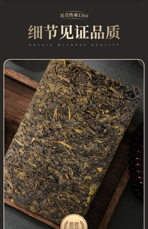 2019 Mojun Fu Cha  1368  Fu Brick Tea For Cheap - Image 3