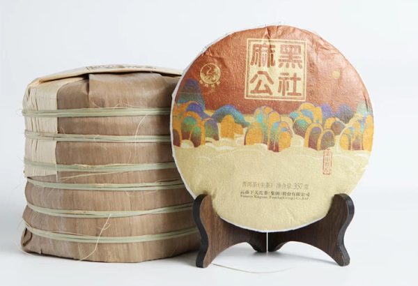 2019 Xiaguan  Ma Hei Gong She  Yi Wu Mountain Raw Pu-erh Tea For Discount - Image 2