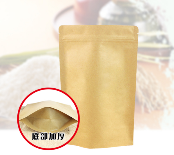 Kraft Paper Zip Lock Stand-up Pouches for Tea Packaging and Storage Online Sale - Image 5